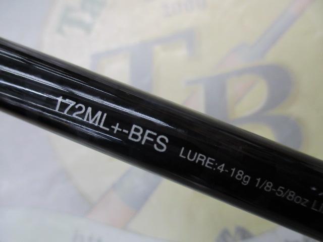17エクスプライド 172ML+-BFS