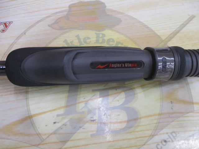 グランデージ LITE75