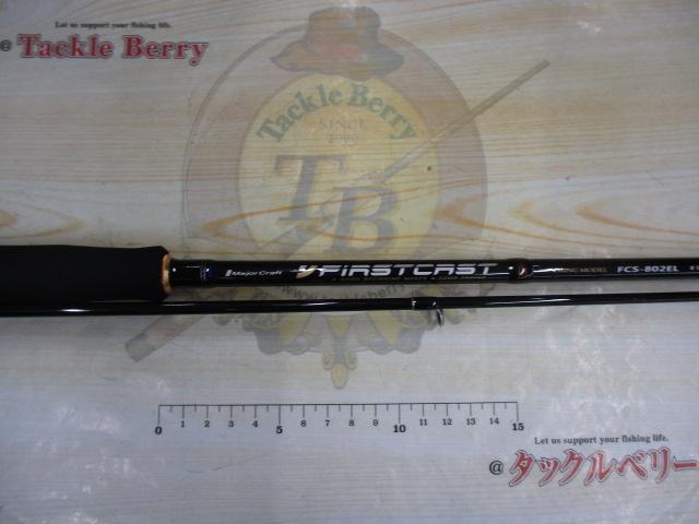 ファーストキャスト FCS-802EL
