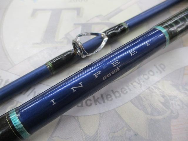 インフィート EG83