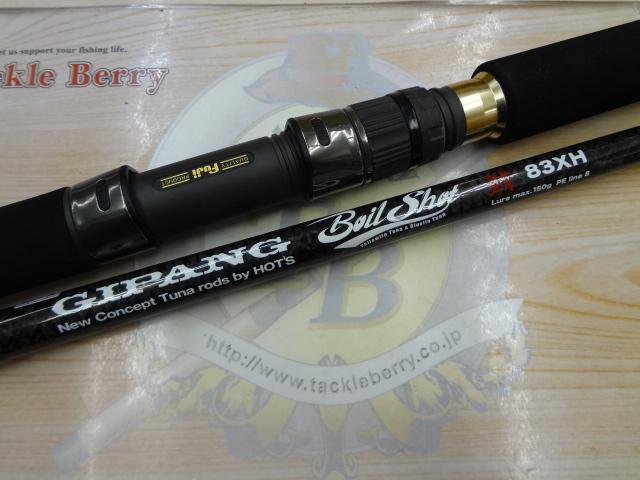 ジパング ボイルショット鮪 83XH