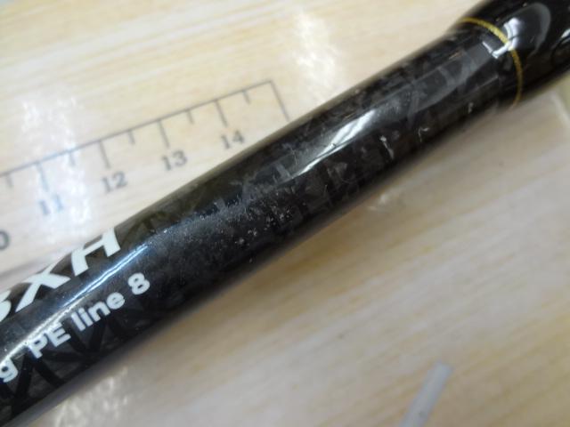 ジパング ボイルショット鮪 83XH