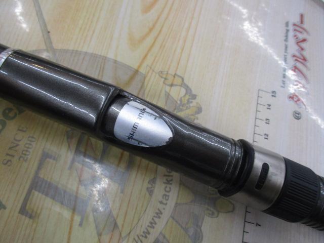 磯遠投EV 2-520PTS