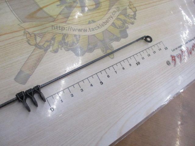 磯遠投EV 2-520PTS