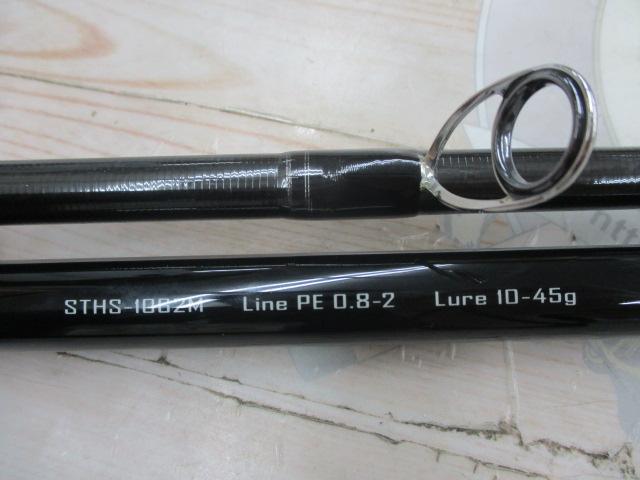 サーフトライブ STHS-1062M