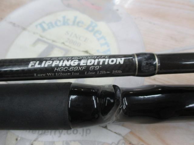 サイドワインダーHGC-69XFフリッピングエディション