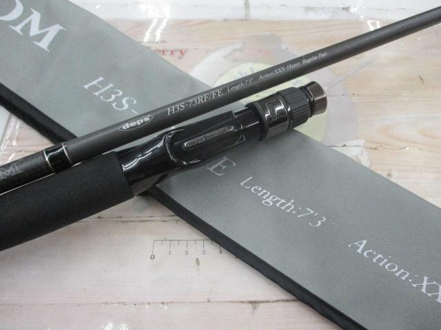 ヒュージカスタムH3S-73RF/FE