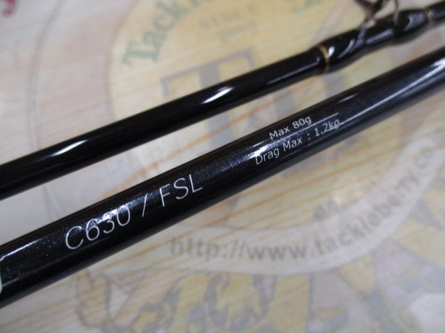 ソルティシェイプダッシュ SLJ C630/FSL