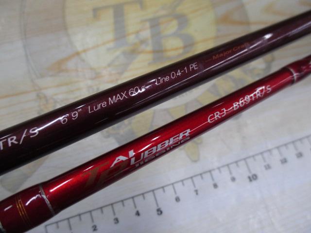 クロステージ CRJ-B69TR/S