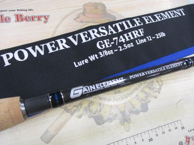 ゲインエレメント GE-74HRF