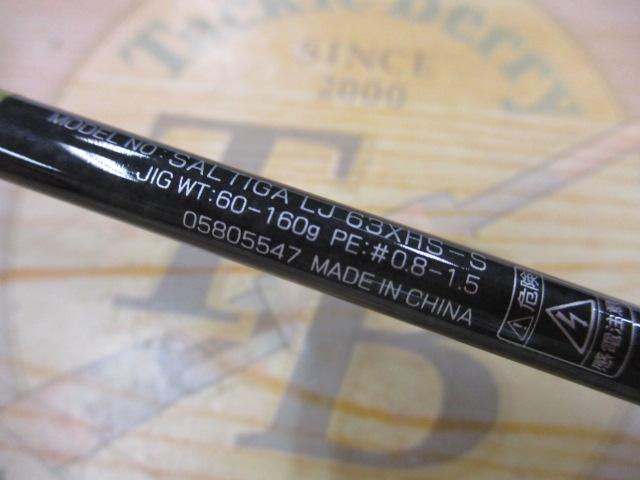 ソルティガLJ 63XHS-S