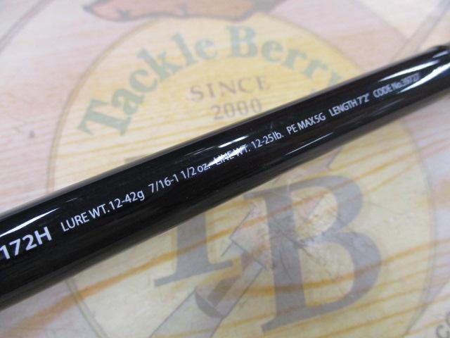 20ポイズンアルティマ 172H