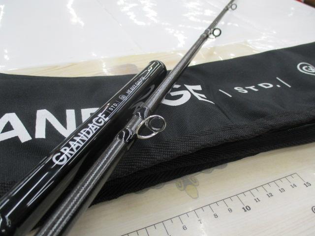 グランデージ STD.C80H