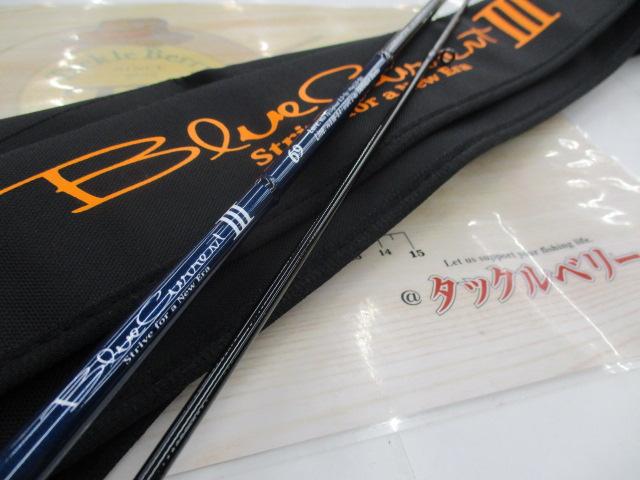 ブルーカレントⅢ 69