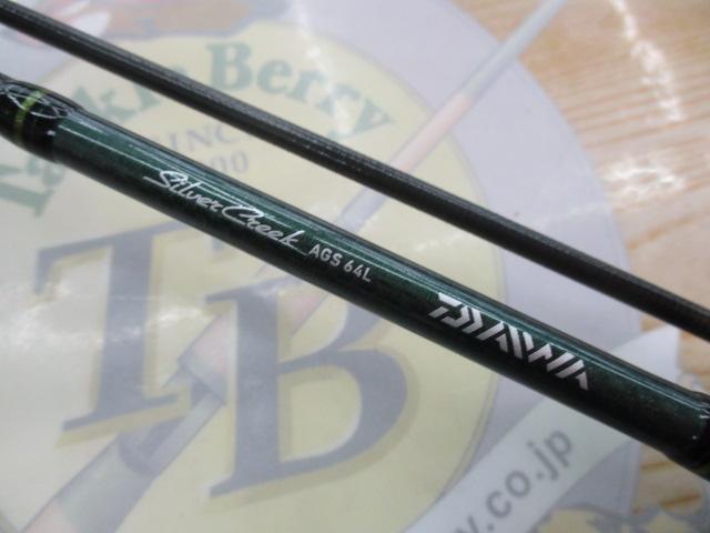 シルバークリーク AGS 64L