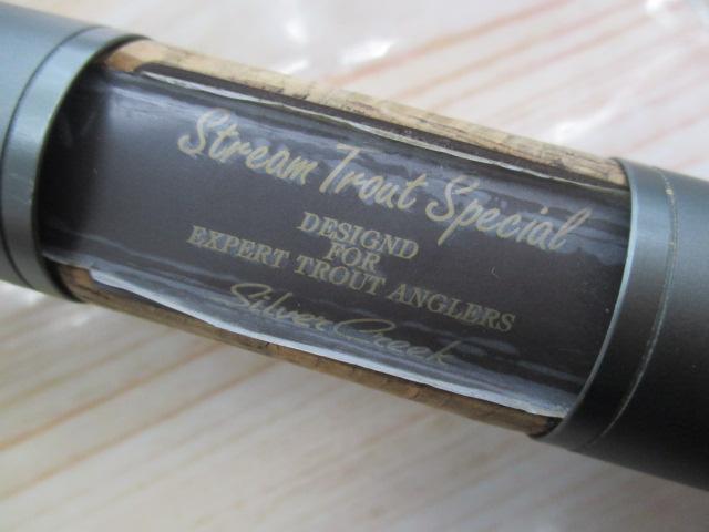 シルバークリーク SC-ST53UL