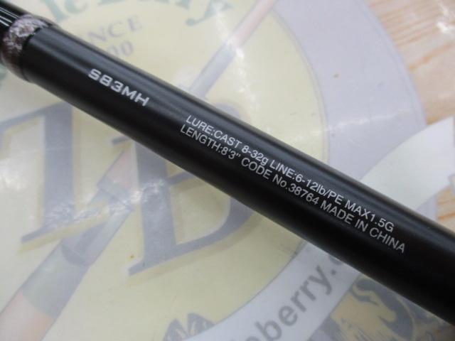 ハードロッカー S83MH