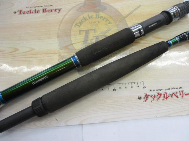 BJSバンディットアオモノ M200+ショートBAM