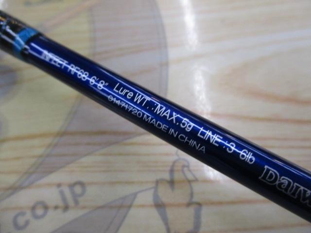 インフィート月下美人 RF68