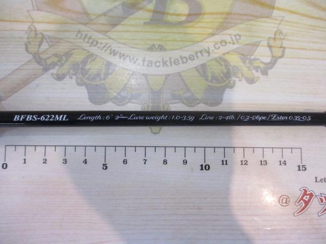 バンシービギンズ BFBS-622ML