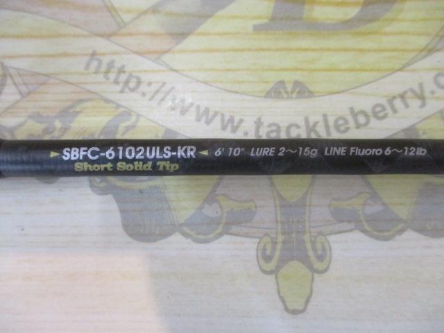 ソルティーステージKR-Xベイトフィネスカスタム SBFC-6102ULS-KR