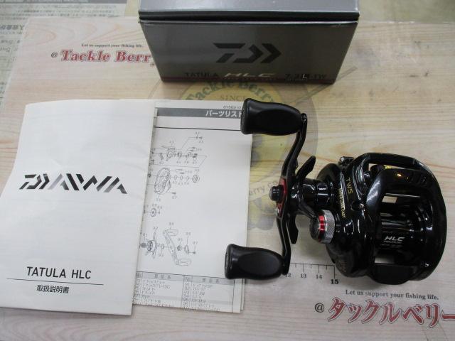 タトゥーラ HLC 7.3L-TW｜＠ベリーネット 日本最大新品中古釣具WEBショップ