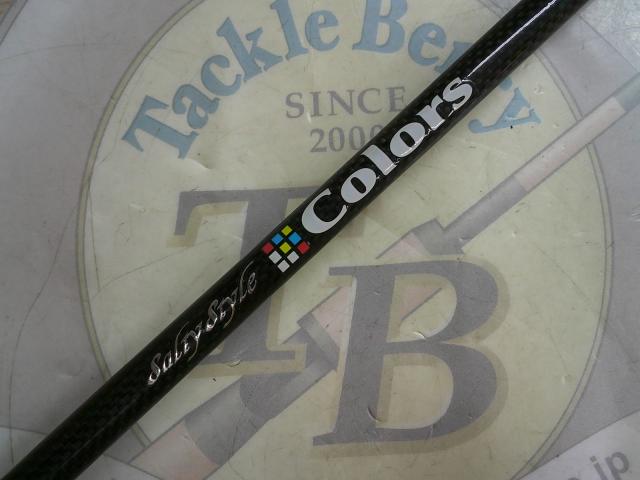 ソルティースタイルカラーズ STCS-664LS-LG(ライトグリーン)