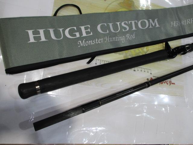 ヒュージカスタムH3S-81RF