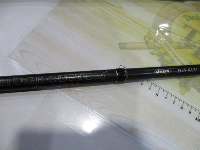 ヒュージカスタムH3S-81RF