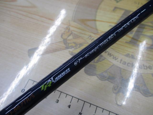 ジャイアントキリング GKJ-B67TR/S