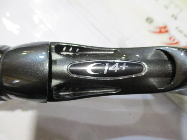 23バスワン XT+ 1610H-SB/2