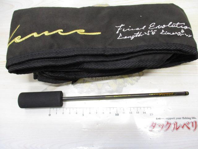 プロヴィデンス FER-58