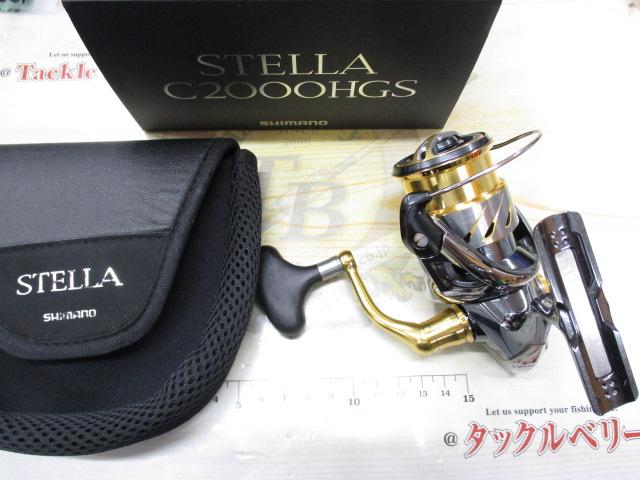 14ステラ C2000HGS｜＠ベリーネット 日本最大新品中古釣具WEBショップ