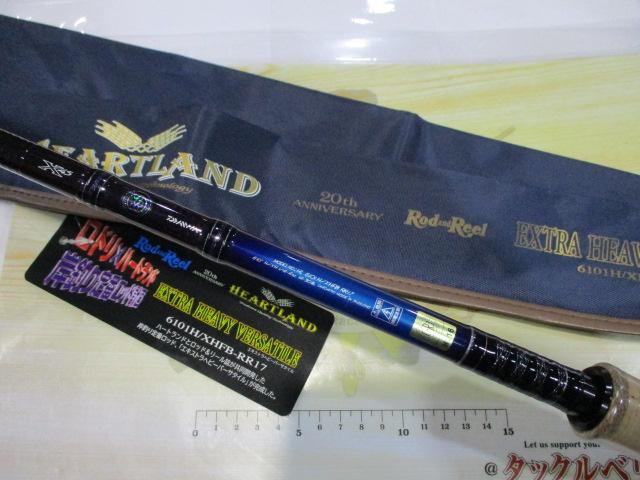 ハートランド HL6101H/XHFB-RR17