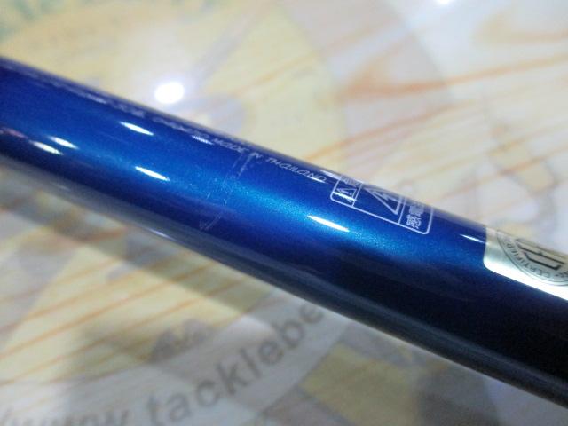 ハートランド HL6101H/XHFB-RR17