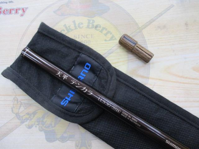 天平テンカラLLS 36NB