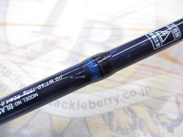 ブラスト J57S-3/4