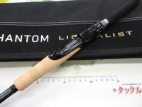 ファントムリベラリスト 763MLRSS