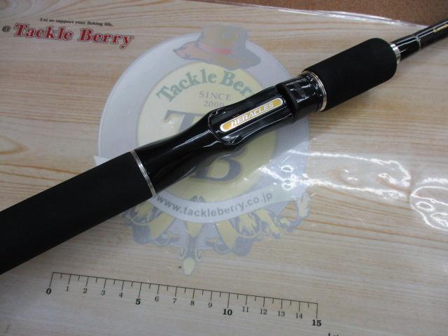 ヘラクレス HCSC-70MH