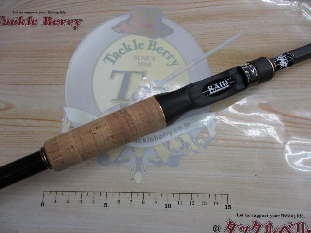 グラディエーターマキシマム GXT-70HC-ST ザ・マックス改