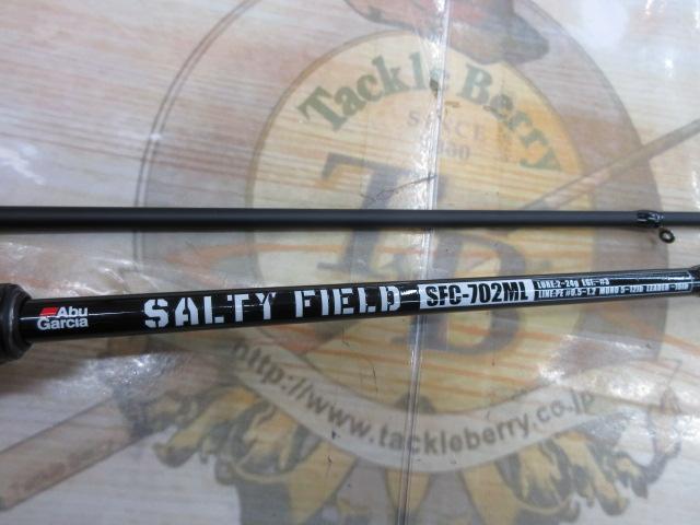 ソルティーフィールド SFC-702ML