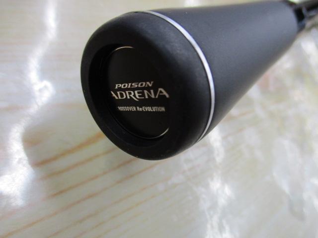 18ポイズンアドレナ 172H
