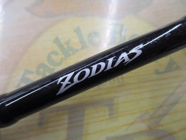 ゾディアス 164L-BFS/2｜＠ベリーネット 日本最大新品中古釣具WEBショップ