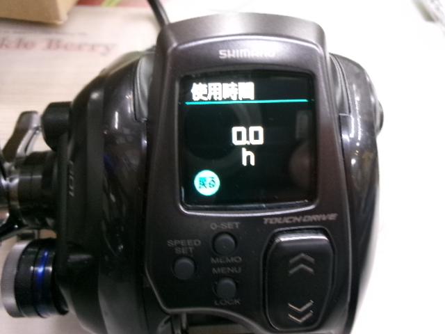 23フォースマスター601｜＠ベリーネット 日本最大新品中古釣具WEBショップ