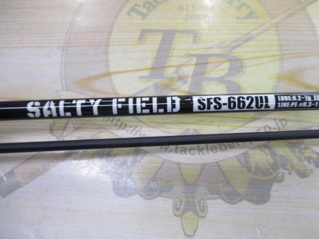 ソルティーフィールド SFS-662UL