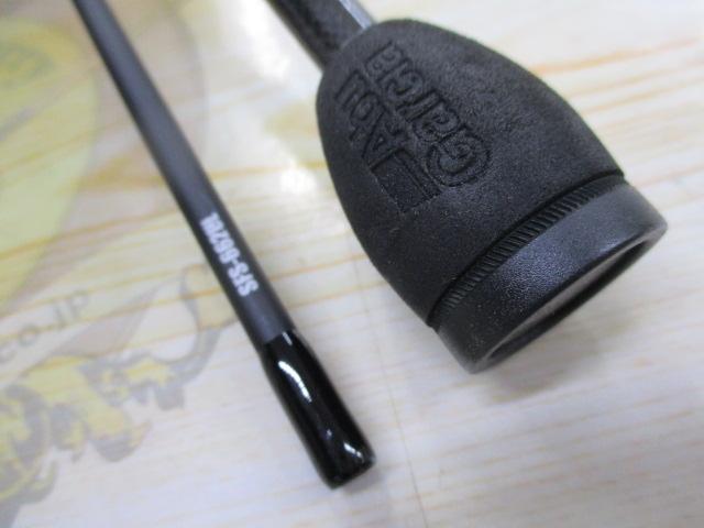 ソルティーフィールド SFS-662UL