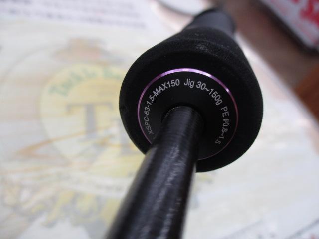 ソルティーステージプロトタイプスロージギング XSPC-63-1.5-MAX150