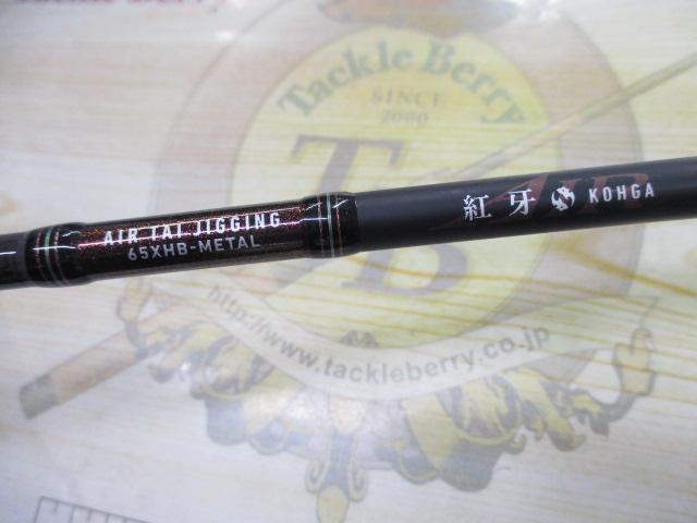 紅牙エア TJ 65XHB-METAL