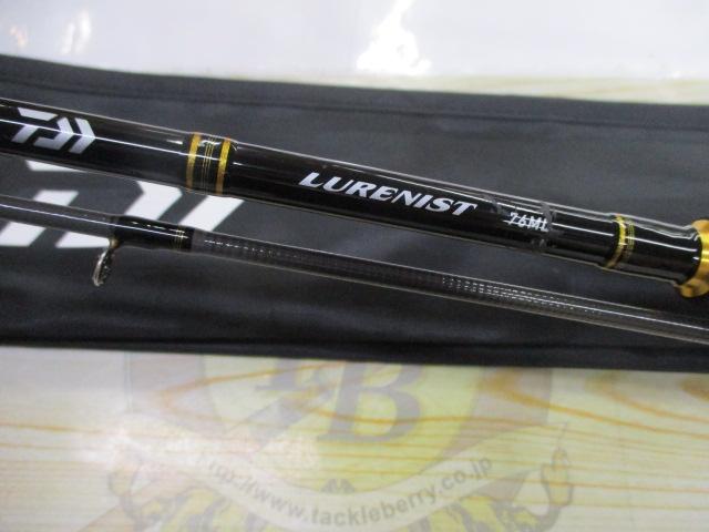 ルアーニスト 76ML