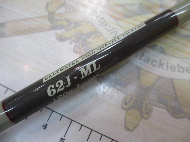 フルカーボンシリーズ 62J-ML